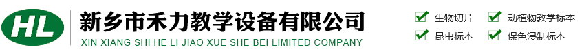 新鄉(xiāng)平原航空液壓設(shè)備有限公司